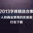 stone怎么读英语单词发音