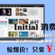 澳门开奖记录2021彩图